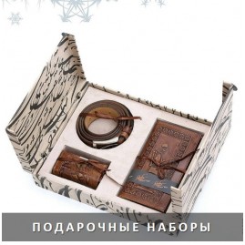 Подарочные наборы
