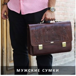 Мужские сумки, портфели
